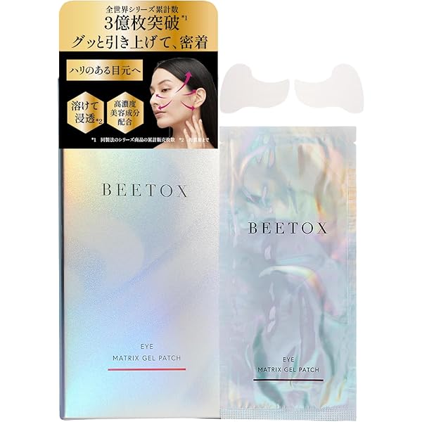 Amazon.co.jp: 【医薬部外品】ホワイトメモリークリーム ETOILE